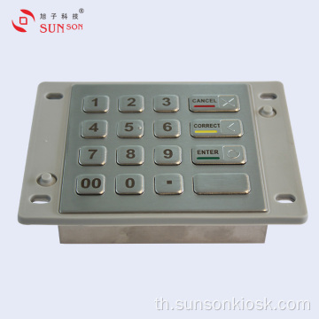 PCI V5.x Approved Encrypted PIN pad